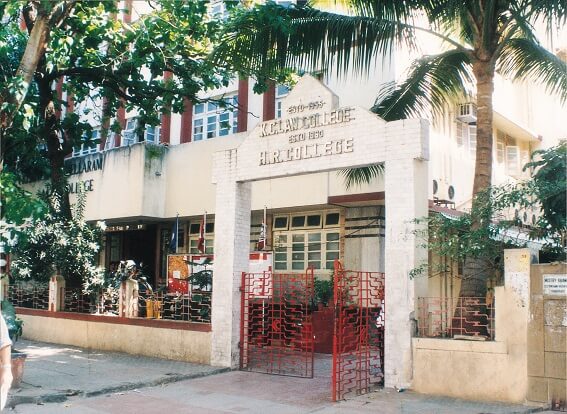 HR college